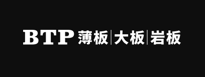 BTP陶瓷薄板